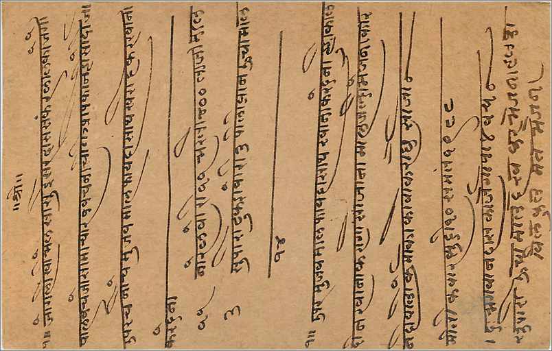Entier Postal Postal Stationary Inde India Gwalior — Verso
