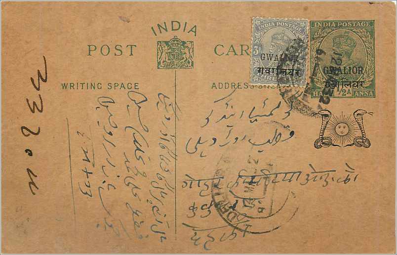 Entier Postal Postal Stationary Inde India Gwalior