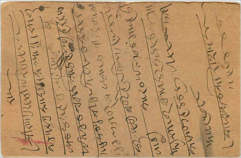 Entier Postal Postal Stationary Inde India Gwalior — Verso