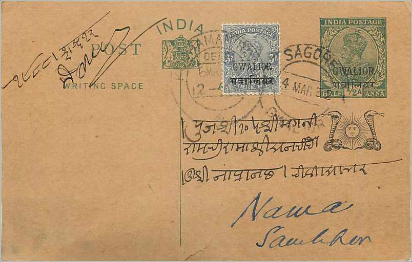Entier Postal Postal Stationary Inde India Gwalior