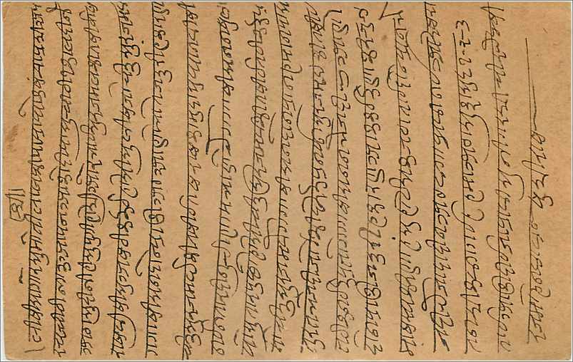 Entier Postal Postal Stationary Inde India Gwalior — Verso