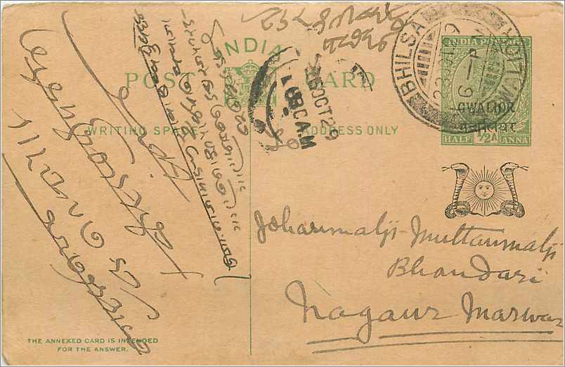 Entier Postal Postal Stationary Inde India Gwalior
