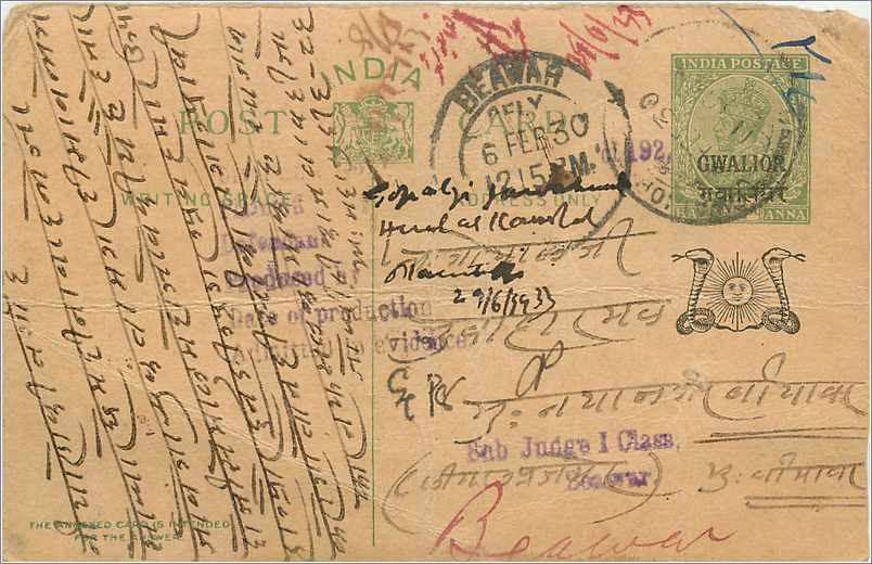 Entier Postal Postal Stationary Inde India Gwalior