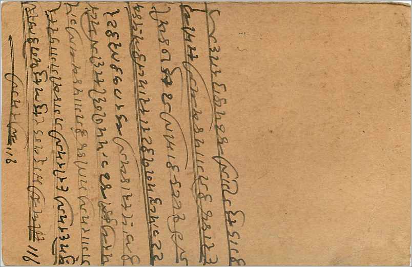Entier Postal Postal Stationary Inde India Gwalior — Verso