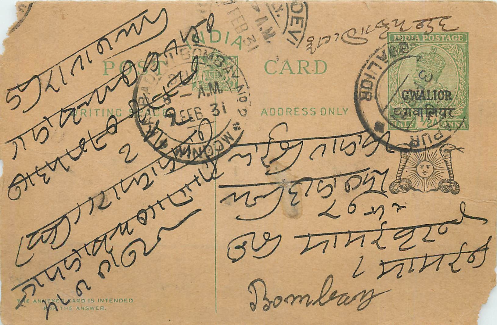 Entier Postal Postal Stationary Inde India Gwalior