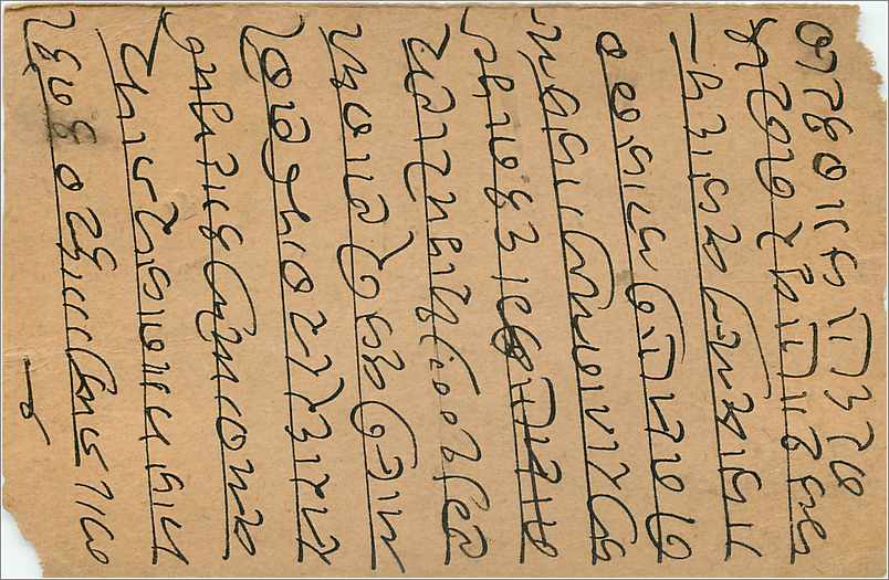 Entier Postal Postal Stationary Inde India Gwalior — Verso