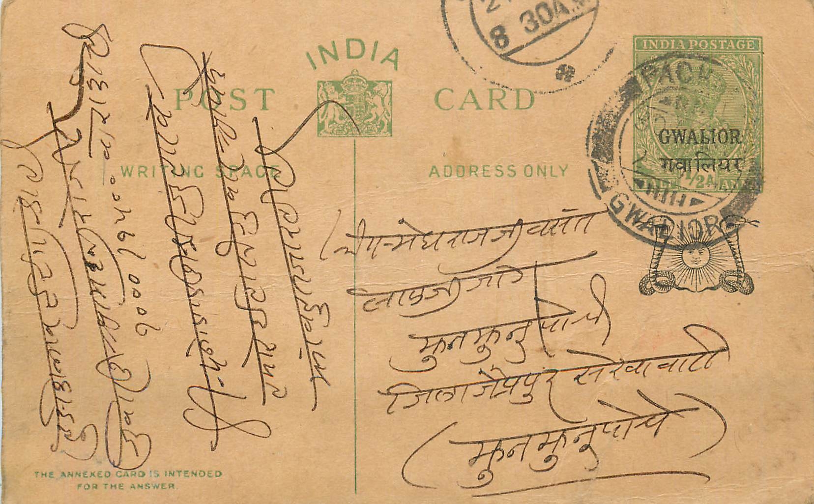 Entier Postal Postal Stationary Inde India Gwalior