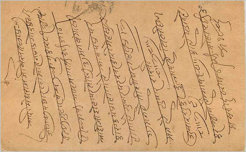 Entier Postal Postal Stationary Inde India Gwalior — Rückseite