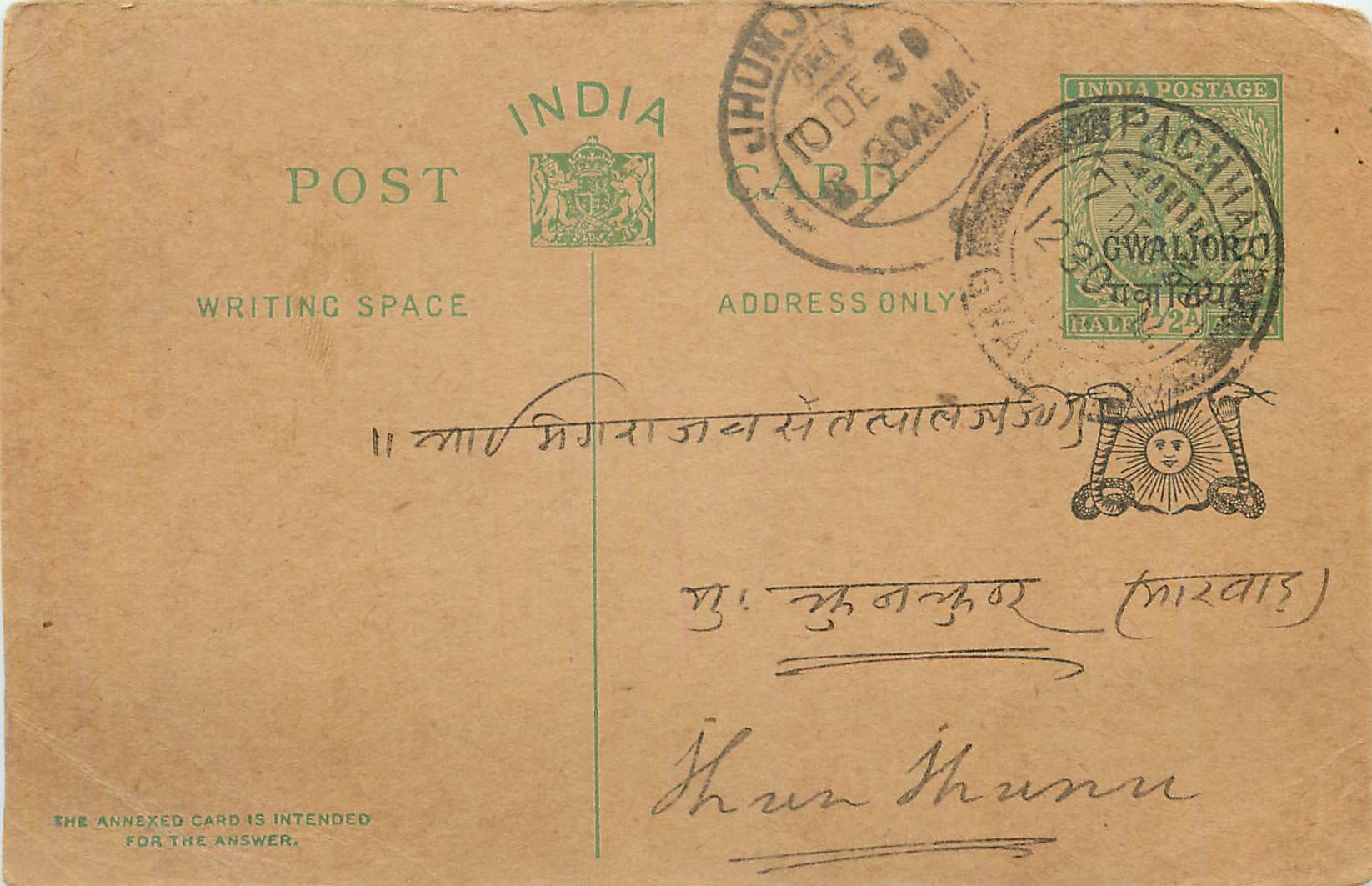 Entier Postal Postal Stationary Inde India Gwalior