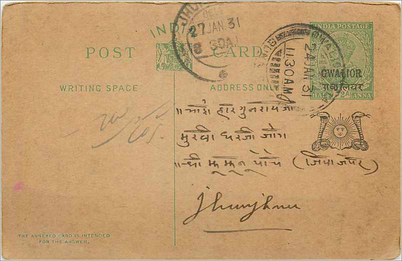 Entier Postal Postal Stationary Inde India Gwalior