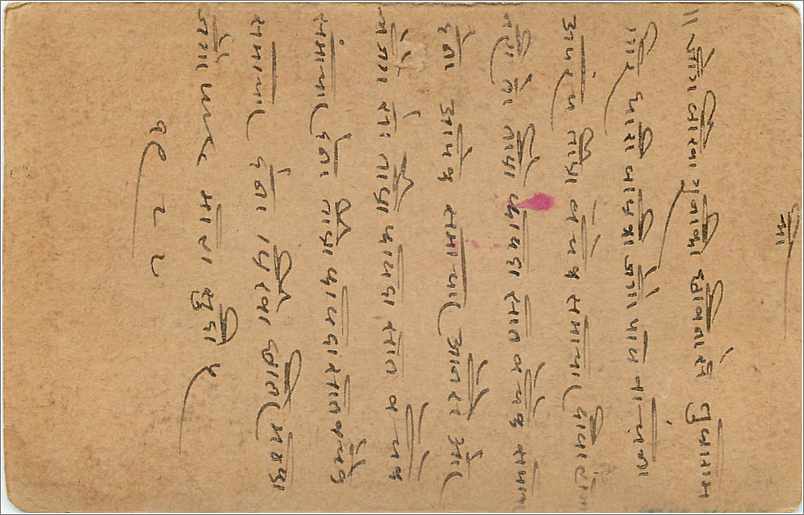 Entier Postal Postal Stationary Inde India Gwalior — Rückseite