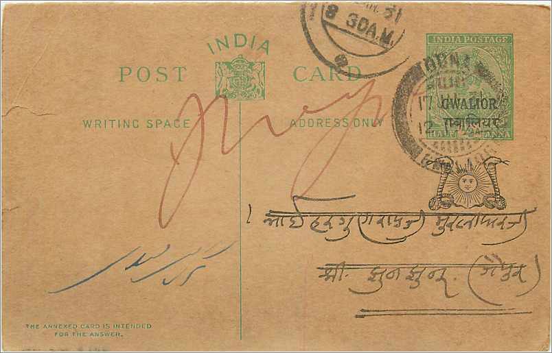 Entier Postal Postal Stationary Inde India Gwalior