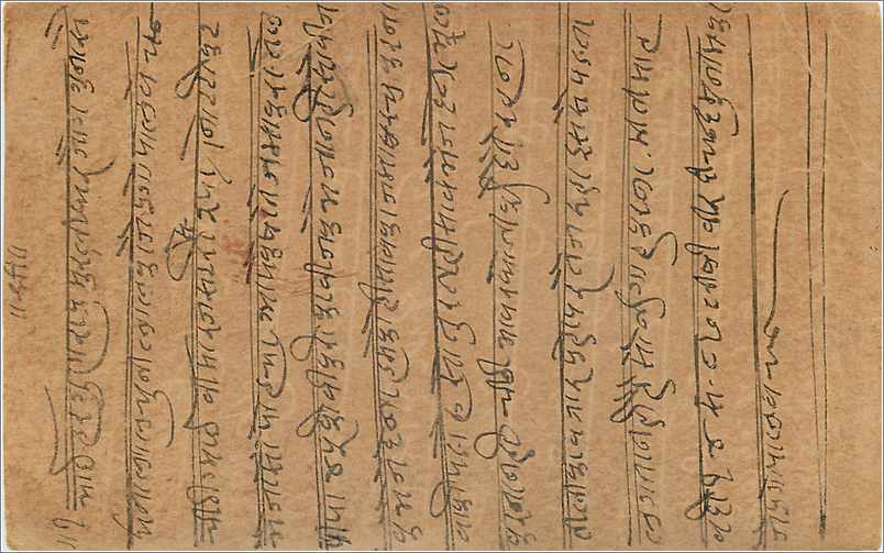 Entier Postal Postal Stationary Inde India Gwalior — Verso