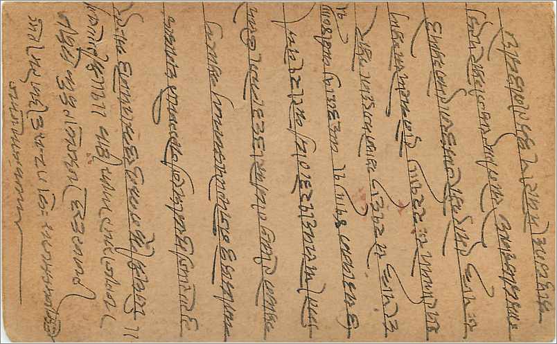 Entier Postal Postal Stationary Inde India Gwalior — Verso