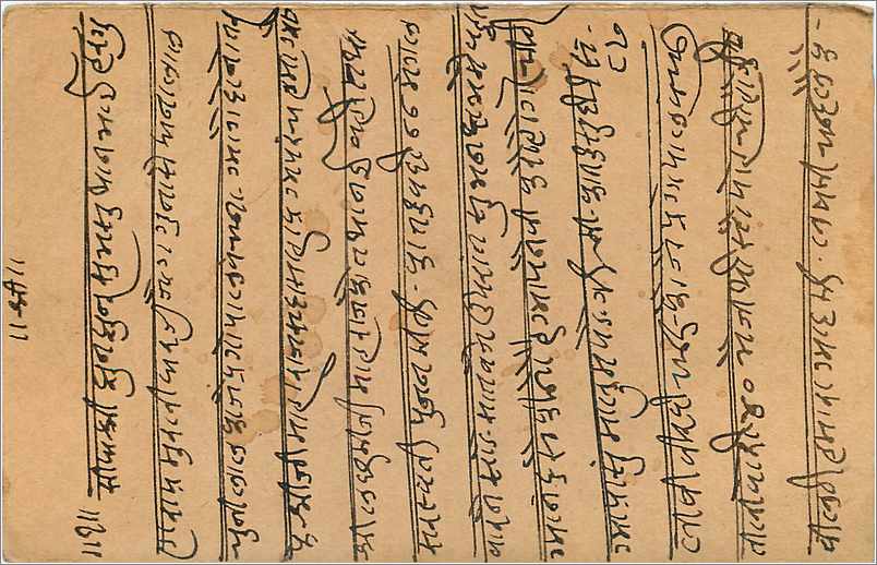 Entier Postal Postal Stationary Inde India Gwalior — Verso