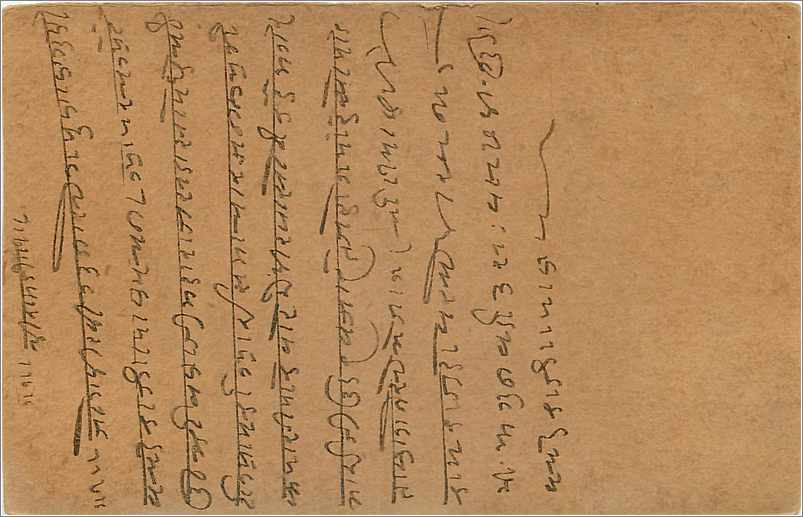 Entier Postal Postal Stationary Inde India Gwalior — Verso
