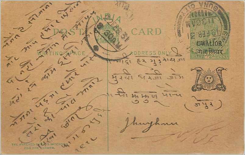 Entier Postal Postal Stationary Inde India Gwalior