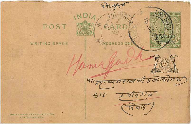 Entier Postal Postal Stationary Inde India Gwalior