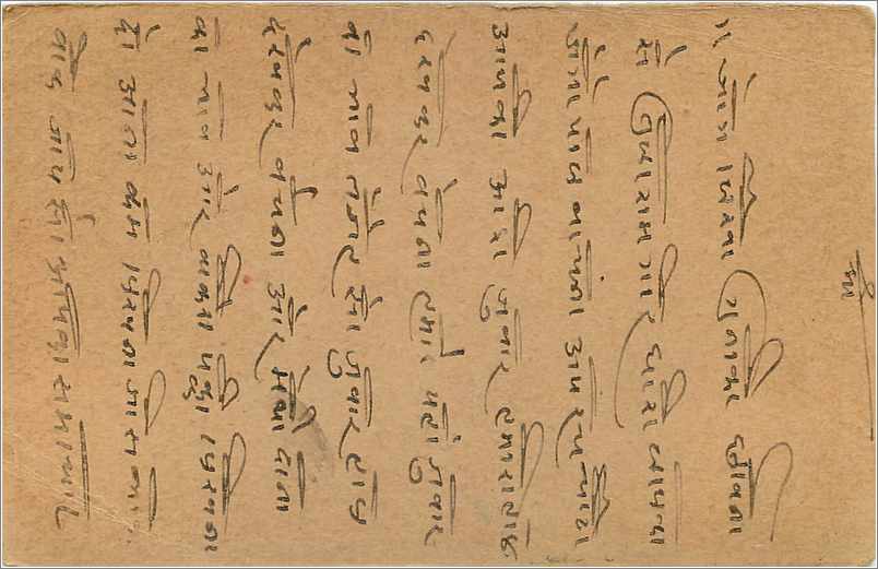 Entier Postal Postal Stationary Inde India Gwalior — Rückseite
