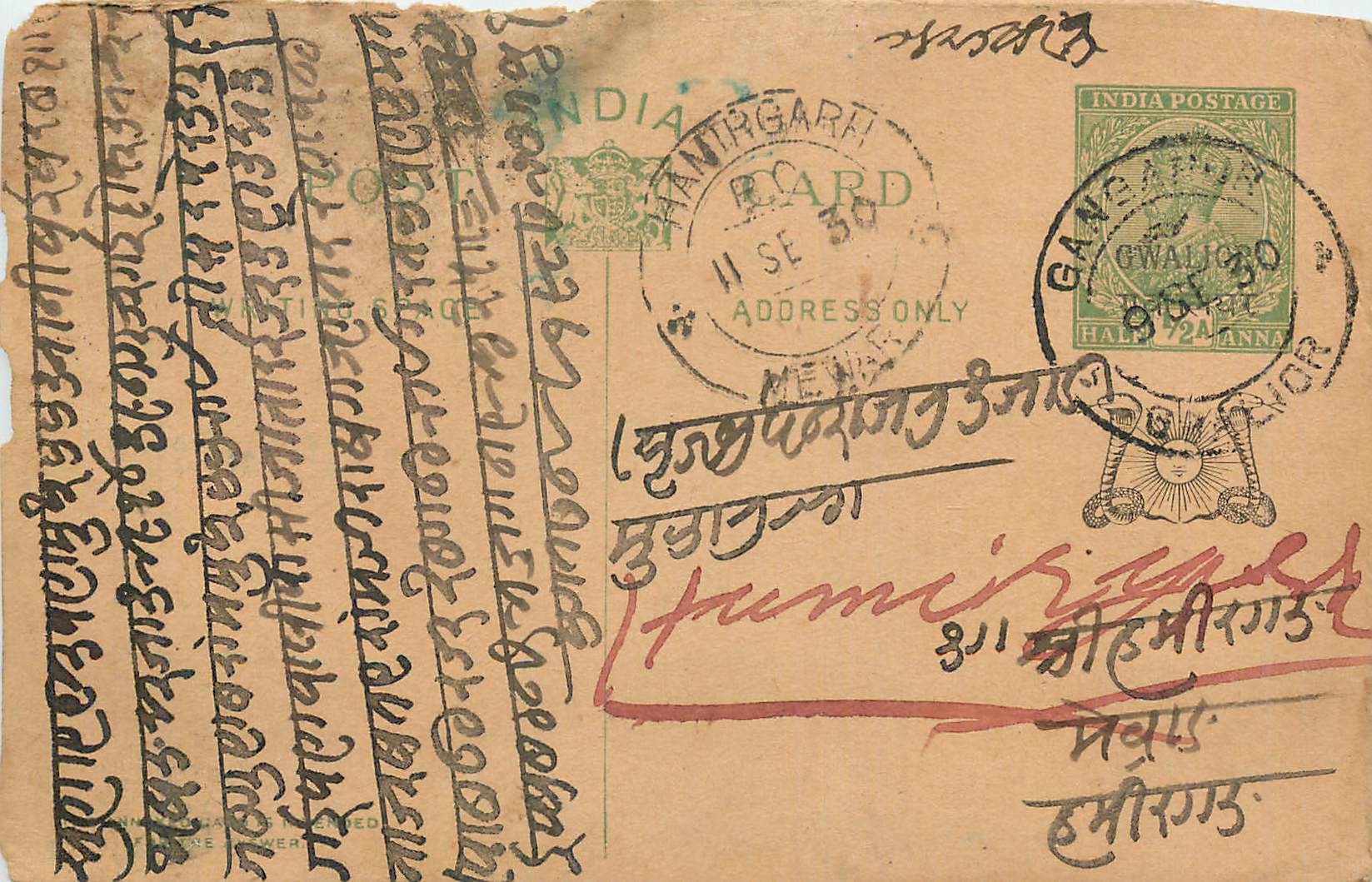 Entier Postal Postal Stationary Inde India Gwalior