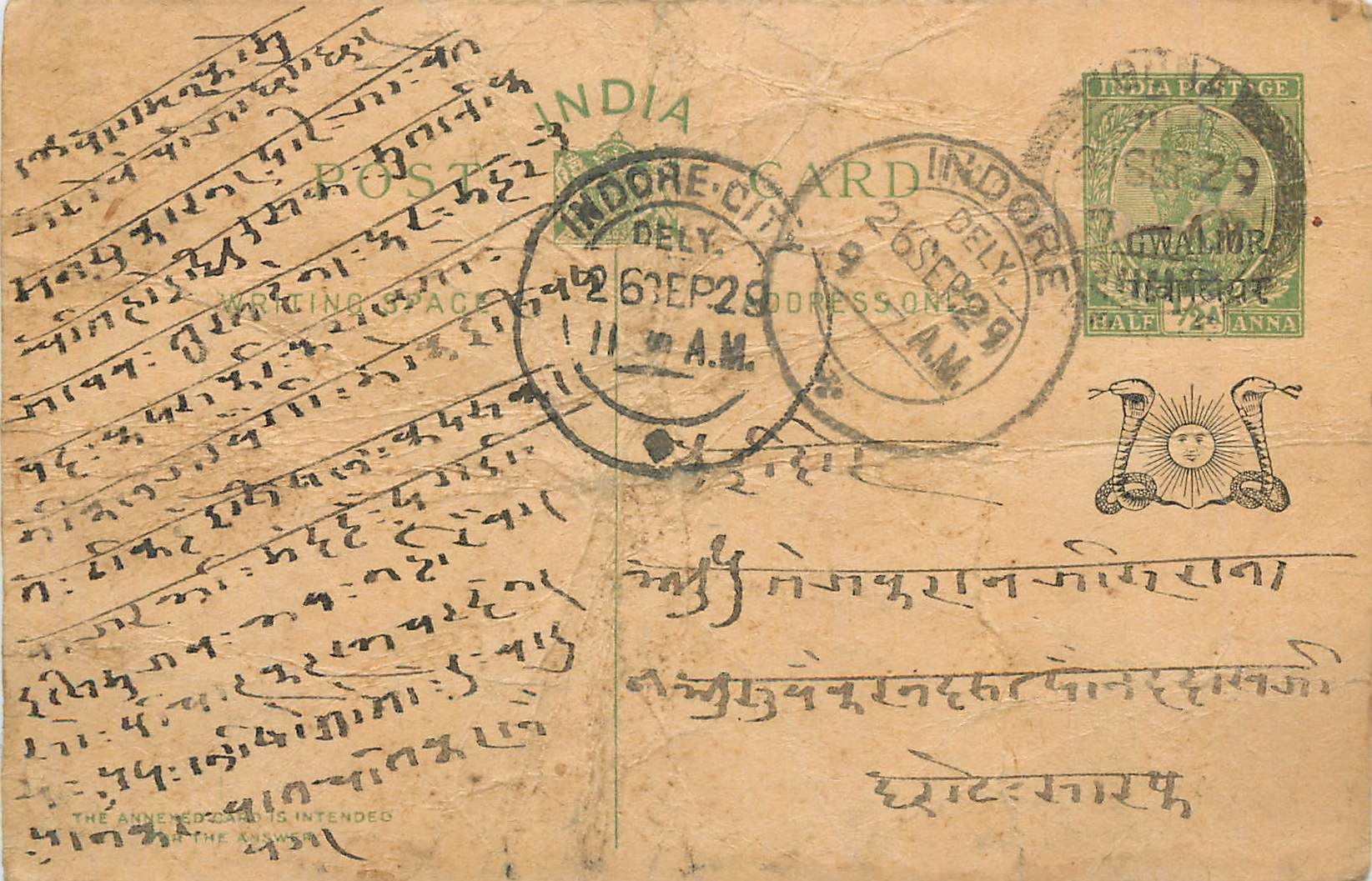Entier Postal Postal Stationary Inde India Gwalior