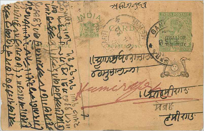 Entier Postal Postal Stationary Inde India Gwalior
