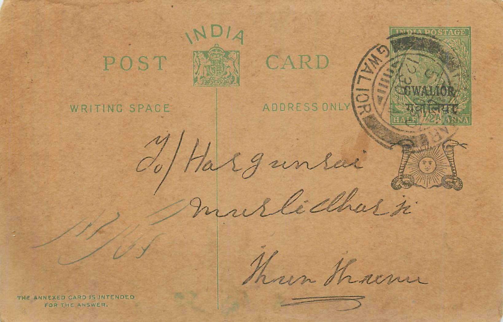 Entier Postal Postal Stationary Inde India Gwalior