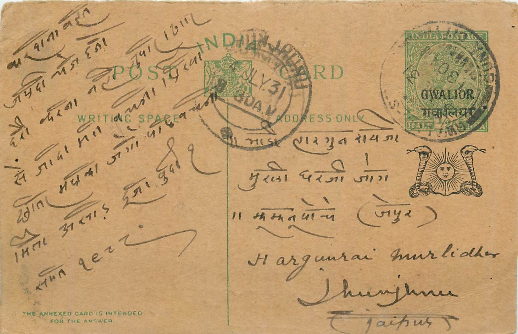 Entier Postal Postal Stationary Inde India Gwalior