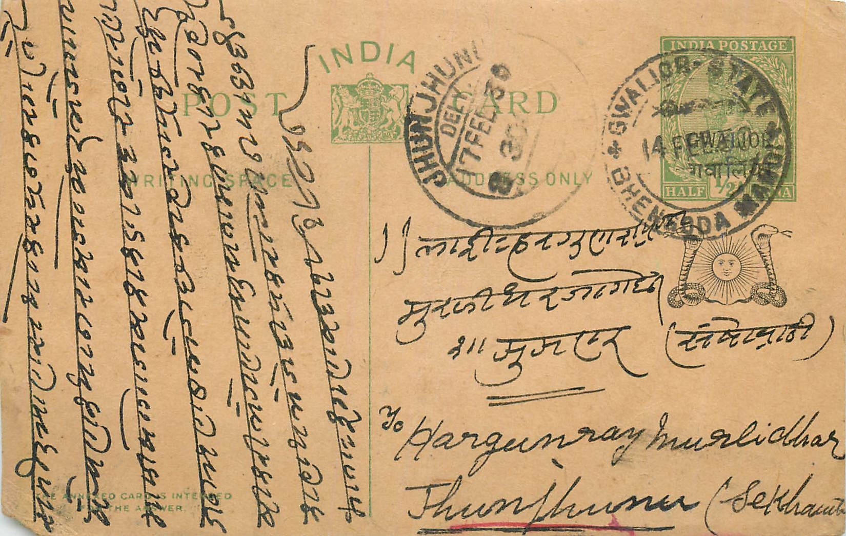 Entier Postal Postal Stationary Inde India Gwalior