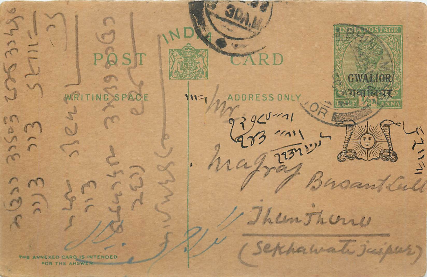 Entier Postal Postal Stationary Inde India Gwalior
