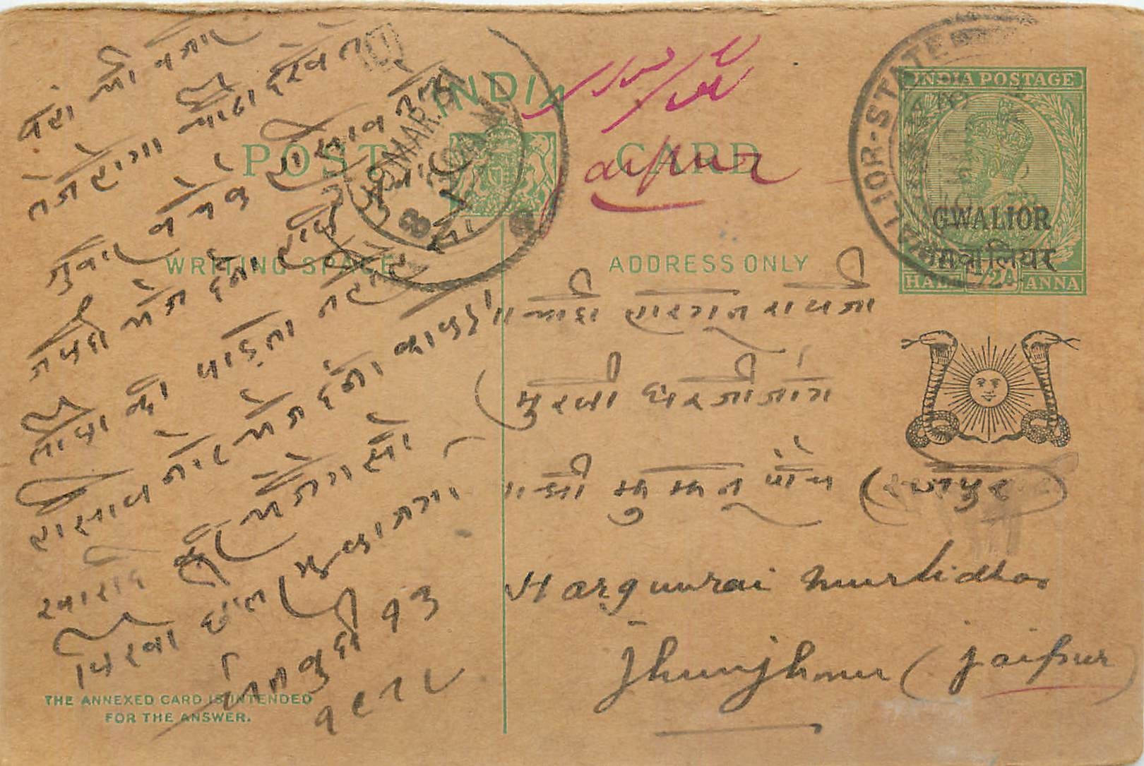 Entier Postal Postal Stationary Inde India Gwalior