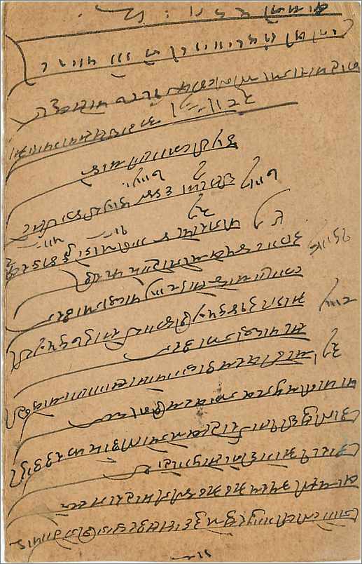 Entier Postal Postal Stationary Inde India Gwalior — Rückseite