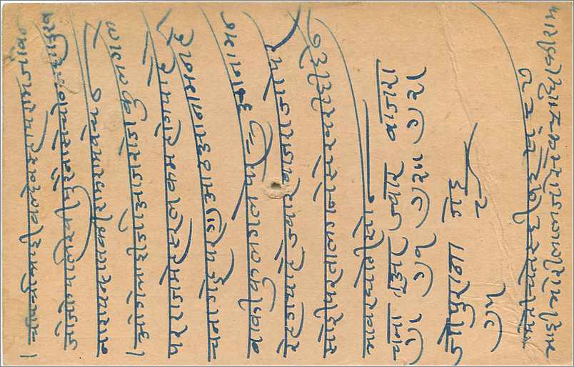 Entier Postal Postal Stationary Inde India Gwalior — Rückseite