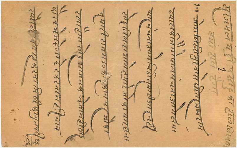 Entier Postal Postal Stationary Inde India Gwalior — Rückseite