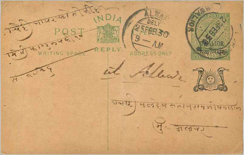 Entier Postal Postal Stationary Inde India Gwalior