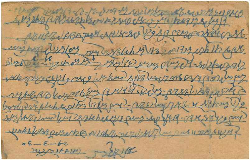 Entier Postal Postal Stationary Inde India Gwalior — Rückseite