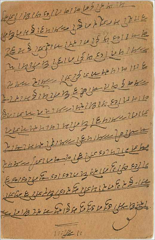Entier Postal Postal Stationary Inde India Gwalior — Verso