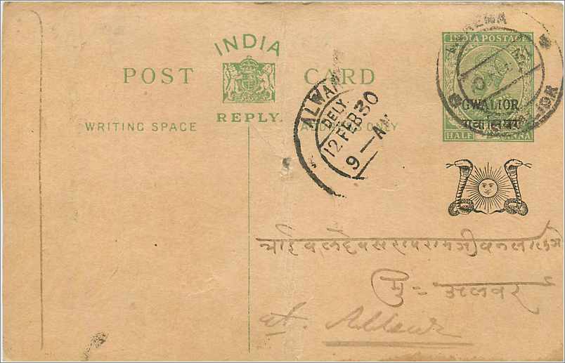 Entier Postal Postal Stationary Inde India Gwalior
