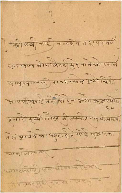 Entier Postal Postal Stationary Inde India Gwalior — Rückseite
