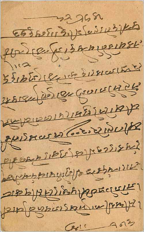 Entier Postal Postal Stationary Inde India Gwalior — Verso