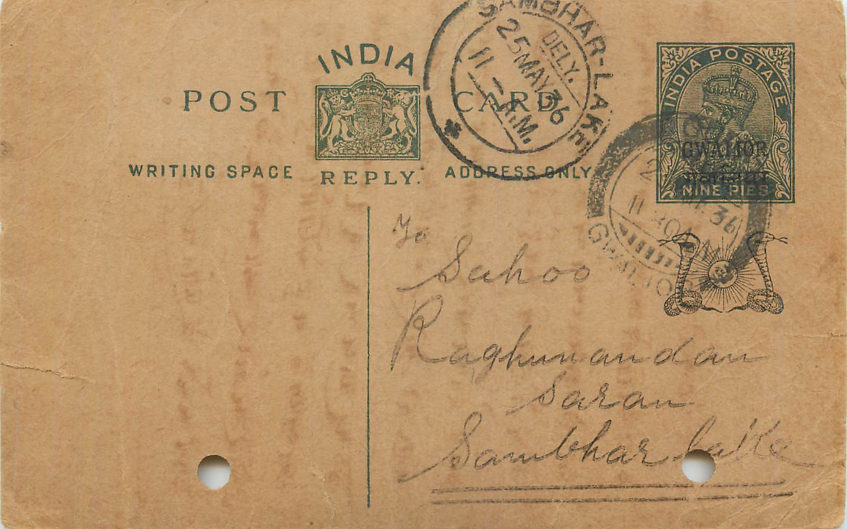 Entier Postal Postal Stationary Inde India Gwalior