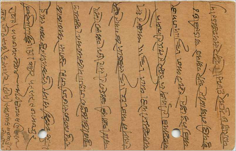 Entier Postal Postal Stationary Inde India Gwalior — Rückseite
