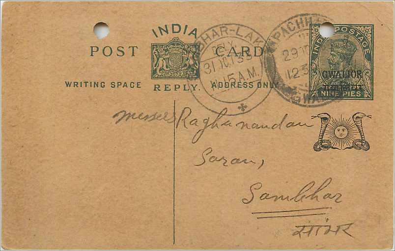 Entier Postal Postal Stationary Inde India Gwalior