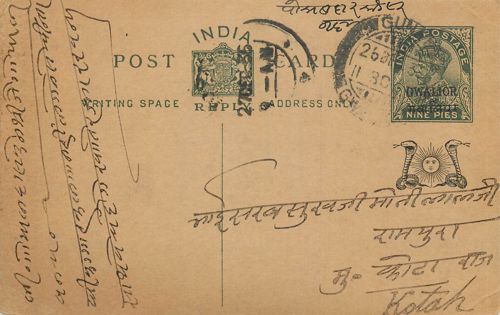 Entier Postal Postal Stationary Inde India Gwalior