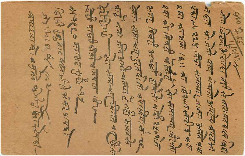 Entier Postal Postal Stationary Inde India Gwalior — Rückseite