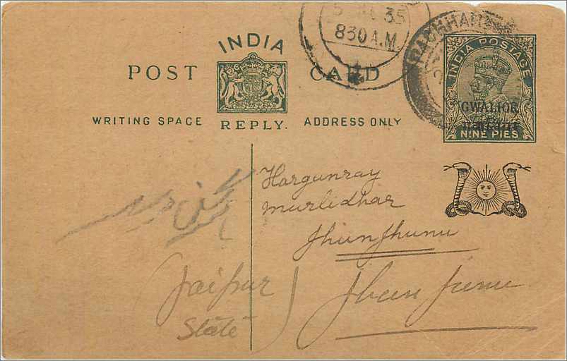 Entier Postal Postal Stationary Inde India Gwalior