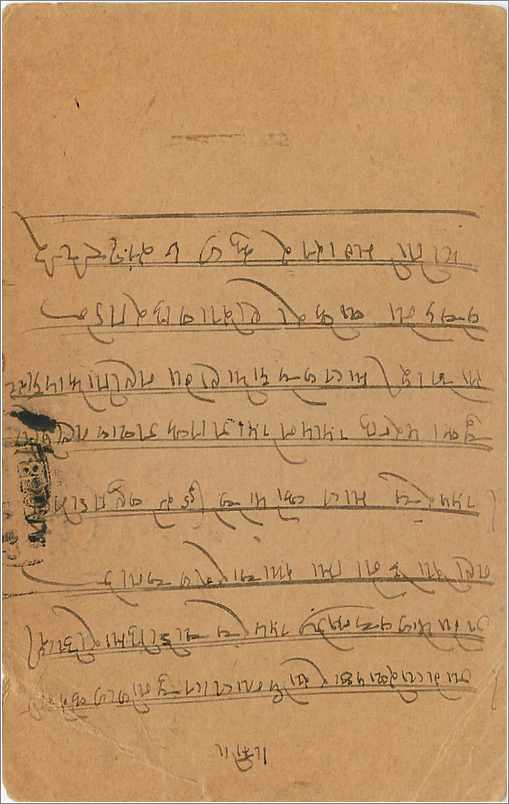 Entier Postal Postal Stationary Inde India Gwalior — Verso
