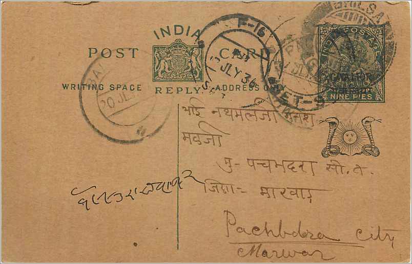 Entier Postal Postal Stationary Inde India Gwalior