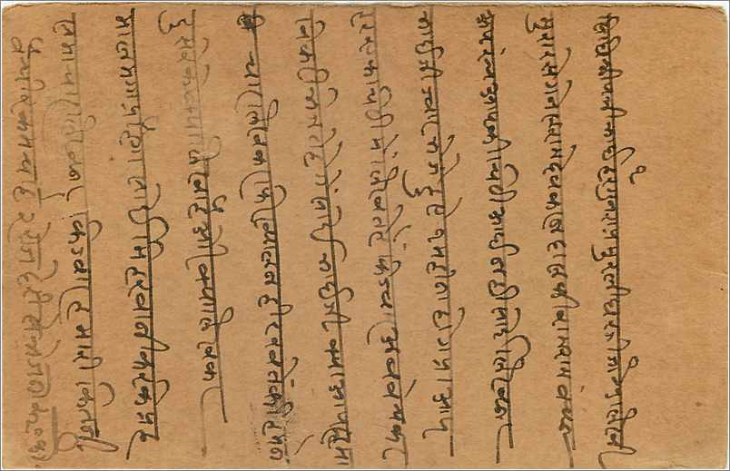 Entier Postal Postal Stationary Inde India Gwalior — Rückseite