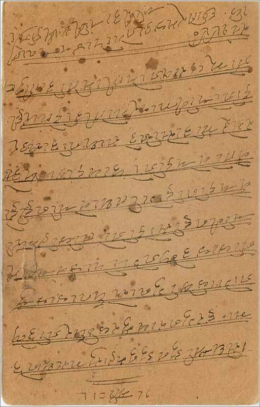 Entier Postal Postal Stationary Inde India Gwalior — Rückseite